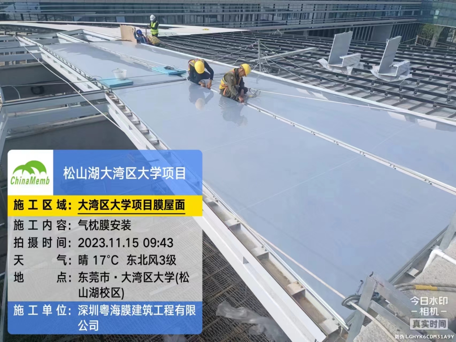 松山湖大湾区大学ETFE气枕