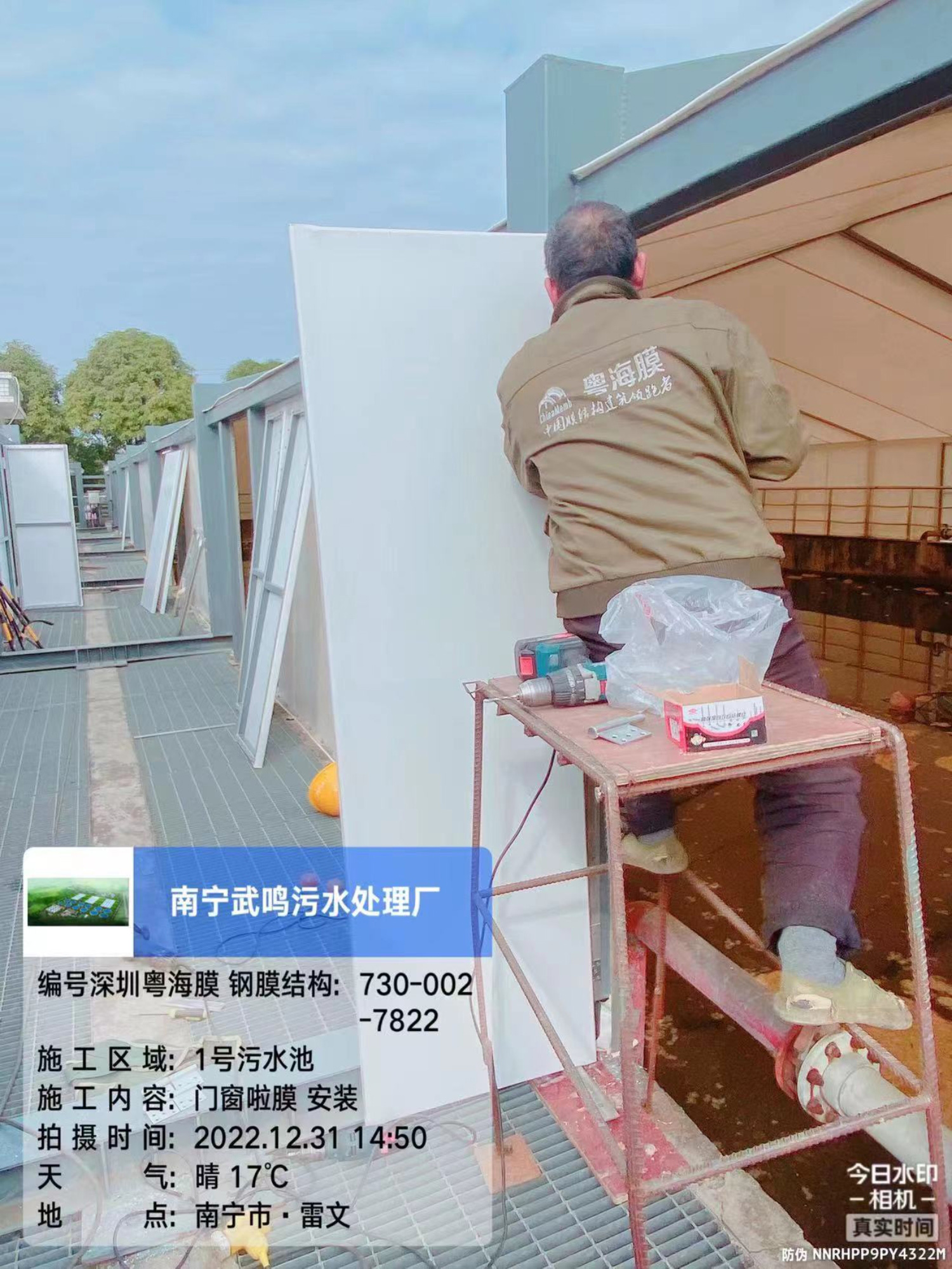 南宁武鸣污水厂反吊膜