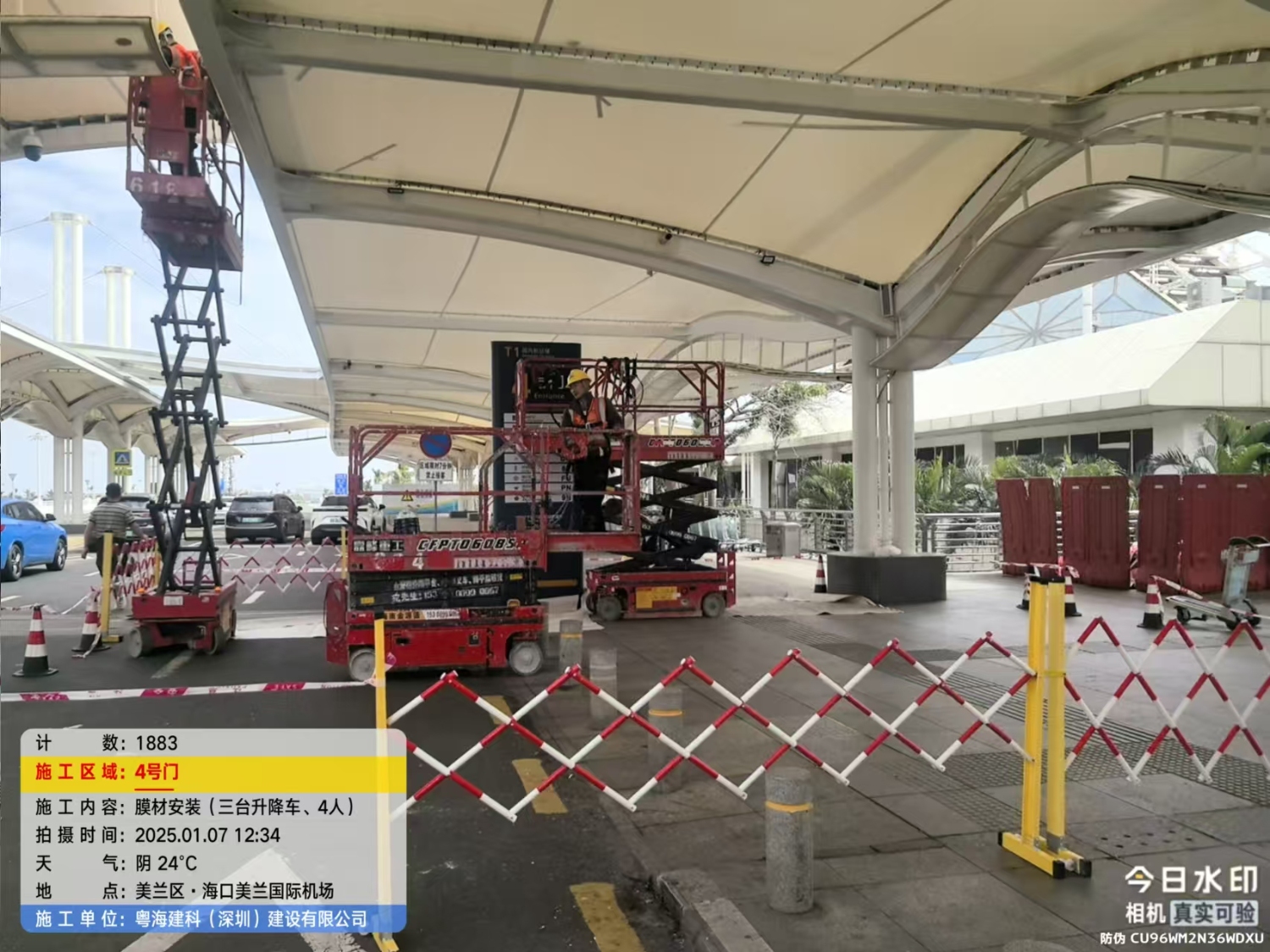 海口美兰国际机场膜结构雨棚