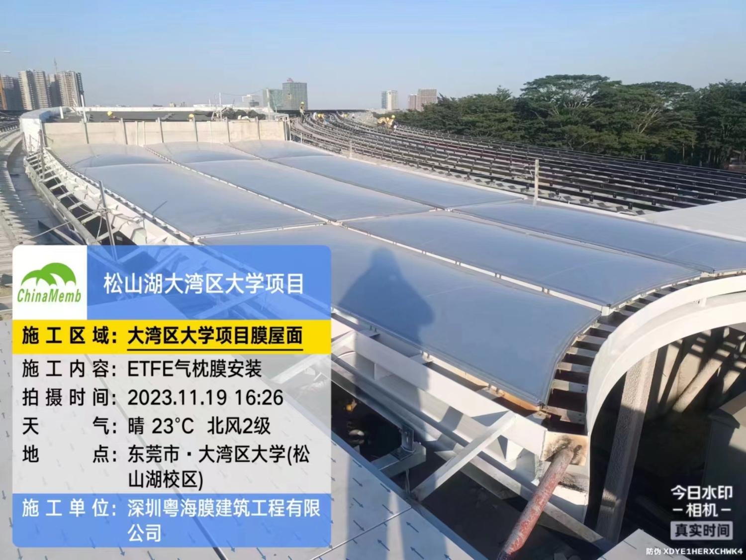 松山湖大湾区大学ETFE气枕