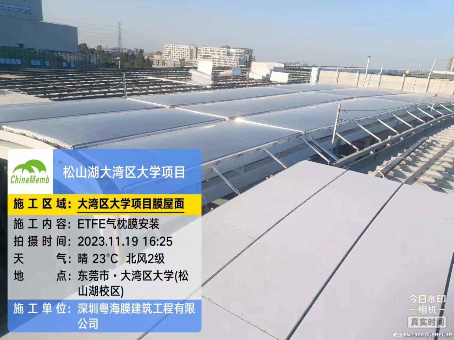 松山湖大湾区大学ETFE气枕