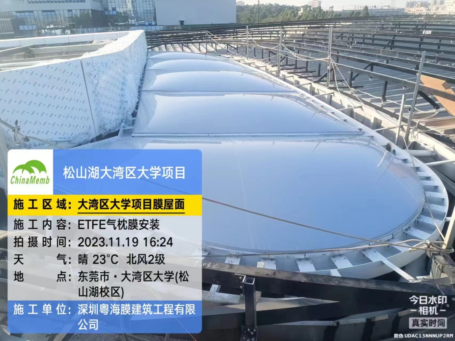 松山湖大湾区大学ETFE气枕