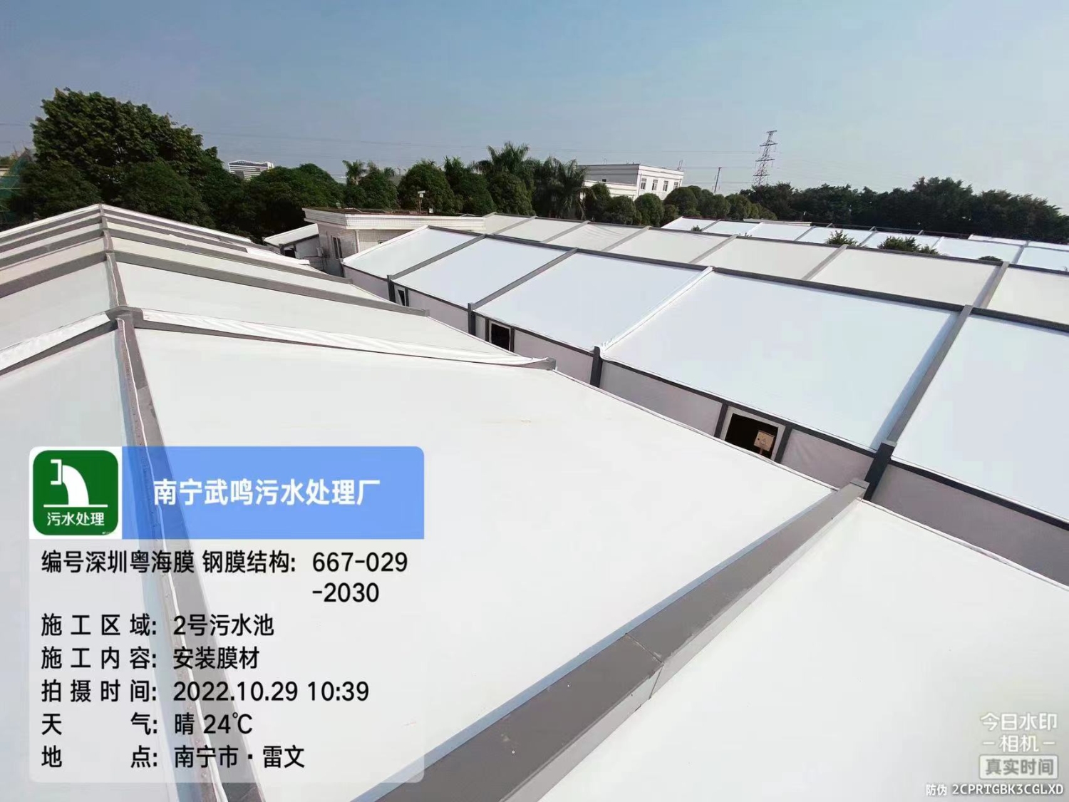南宁武鸣污水厂反吊膜