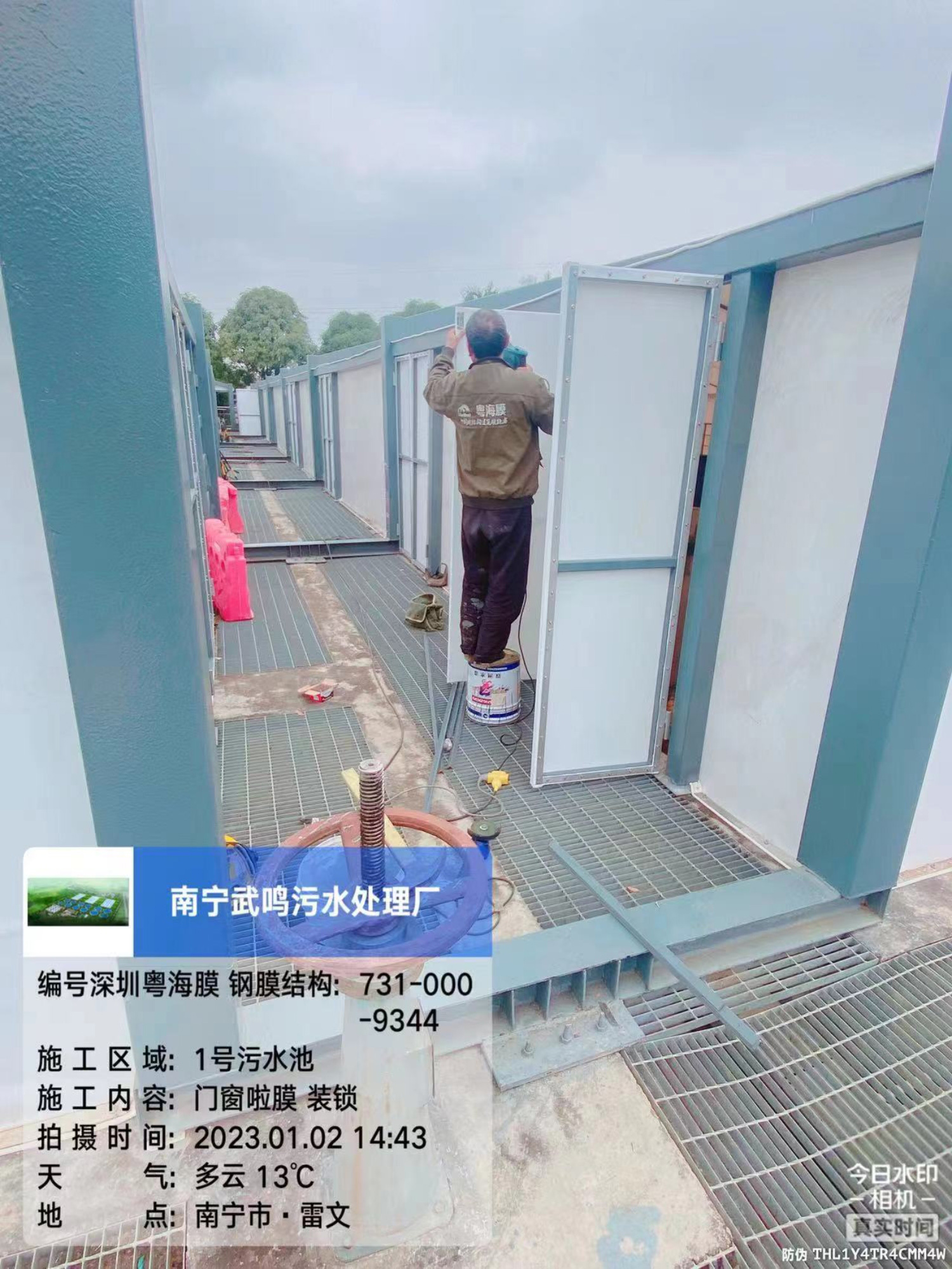 南宁武鸣污水厂反吊膜