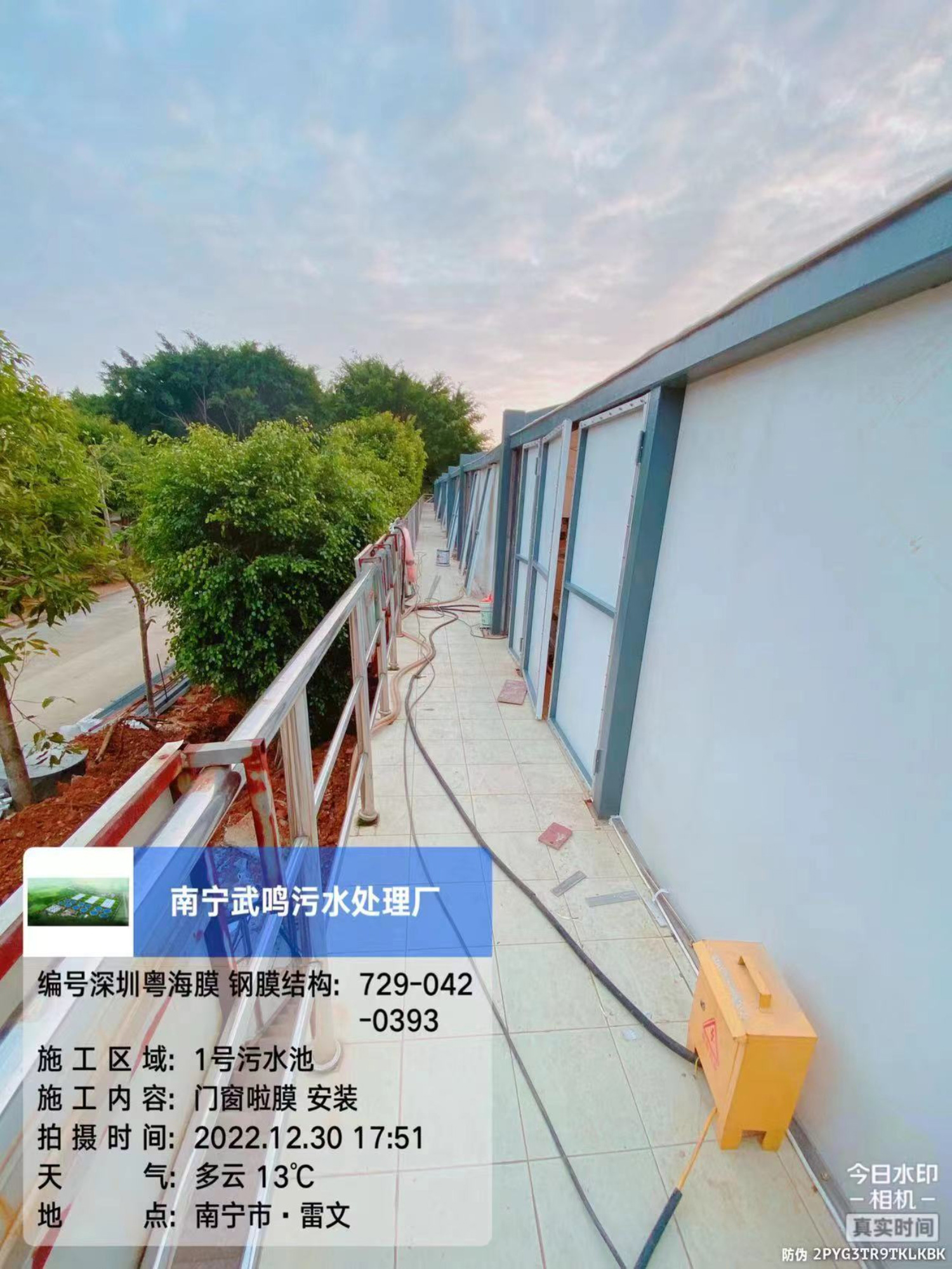 南宁武鸣污水厂反吊膜