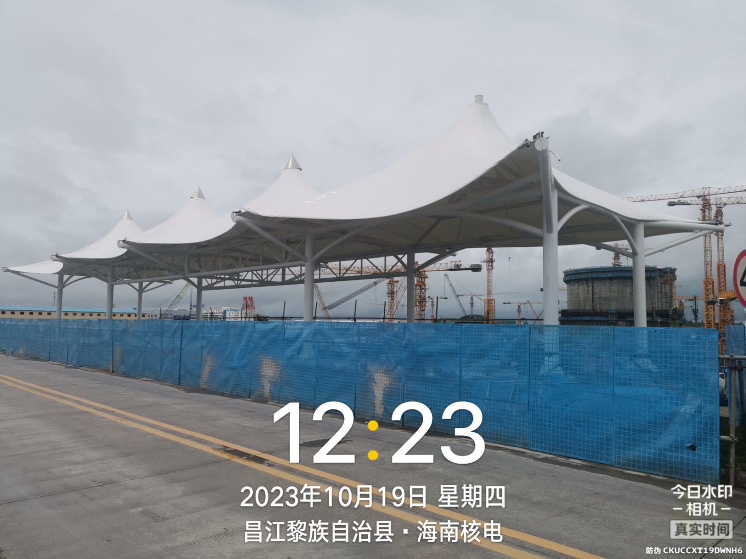昌江观景台膜结构