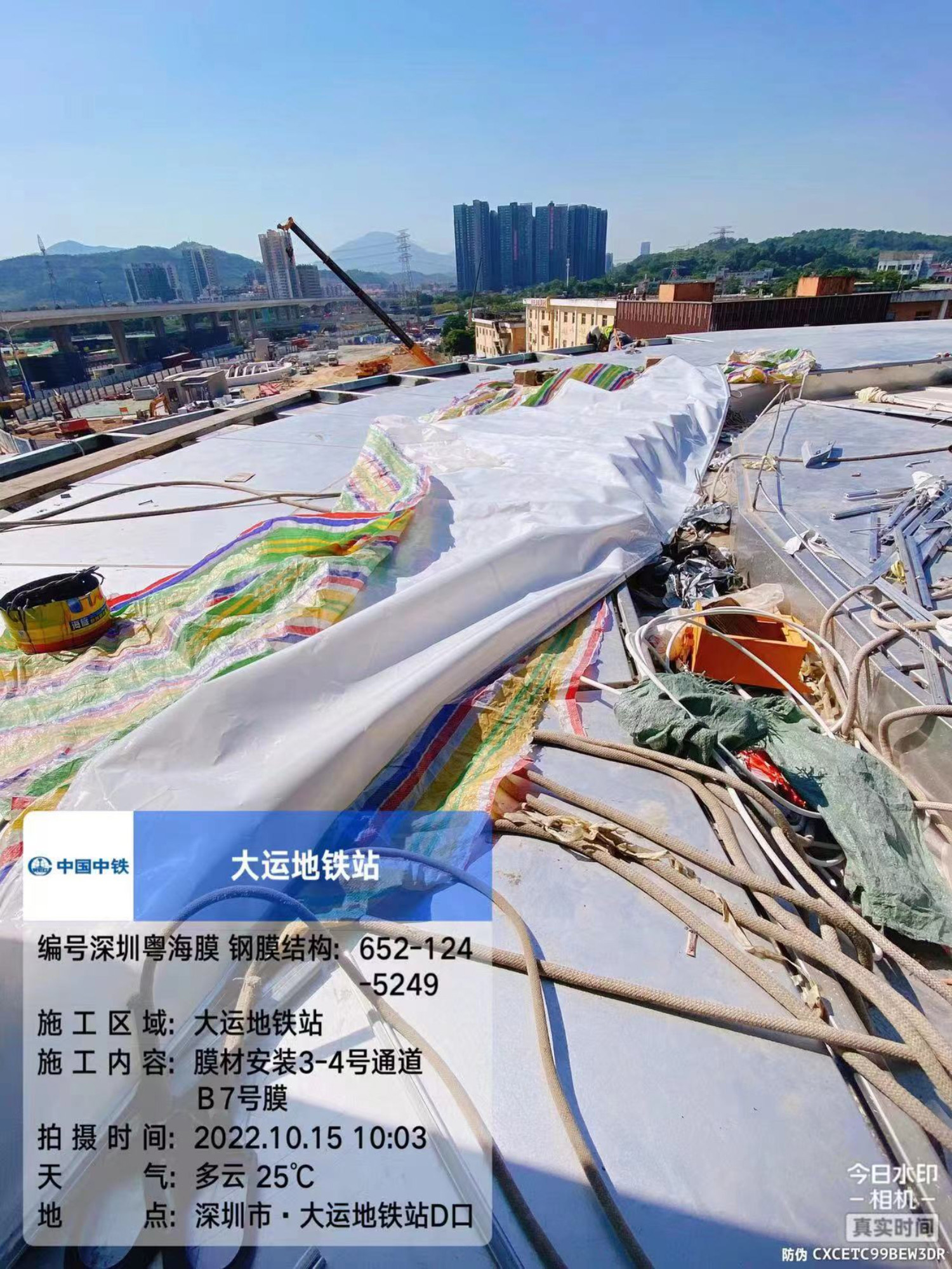 大运地铁站etfe膜