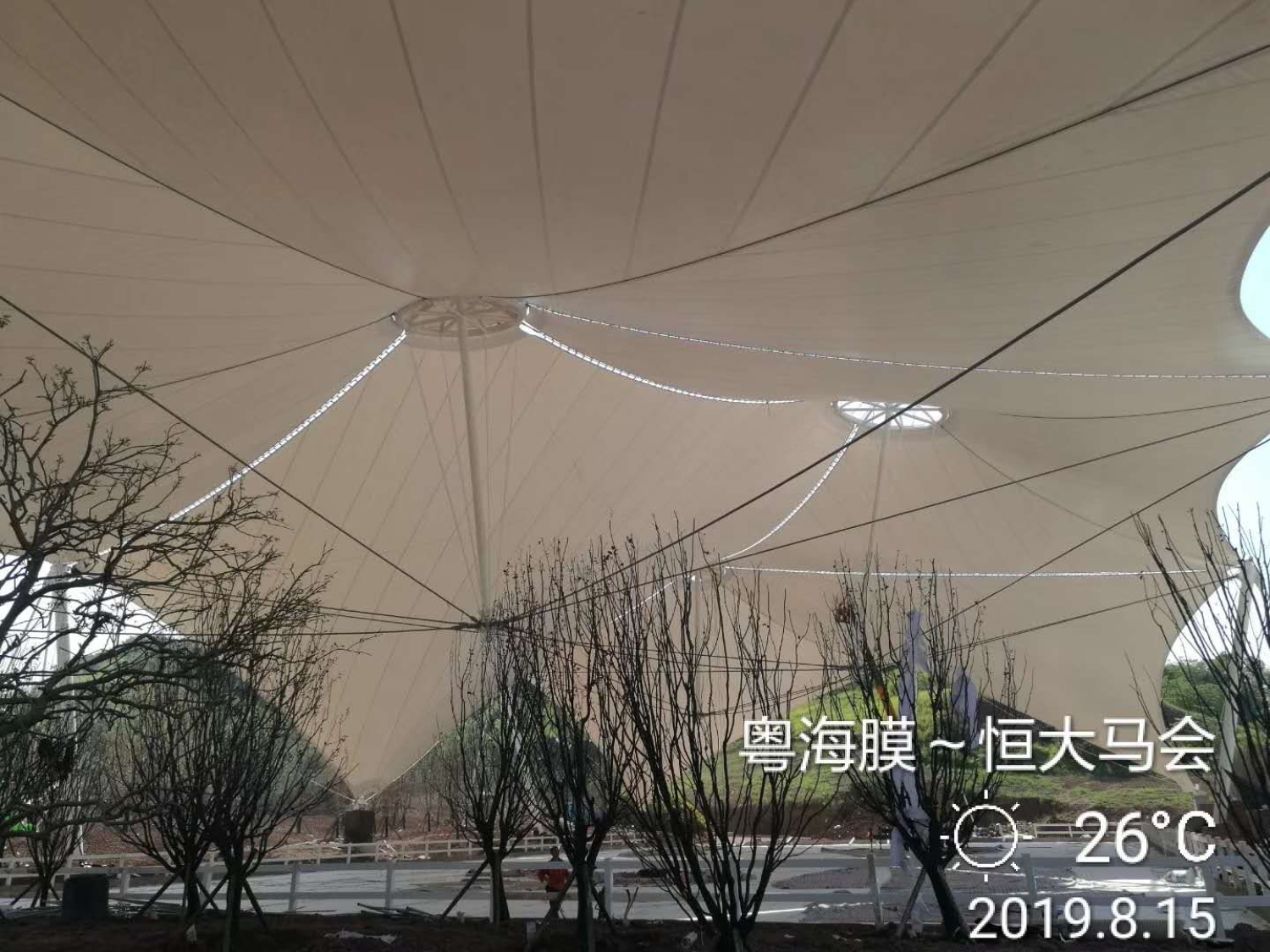 重庆恒大云湖上郡马会张拉膜
