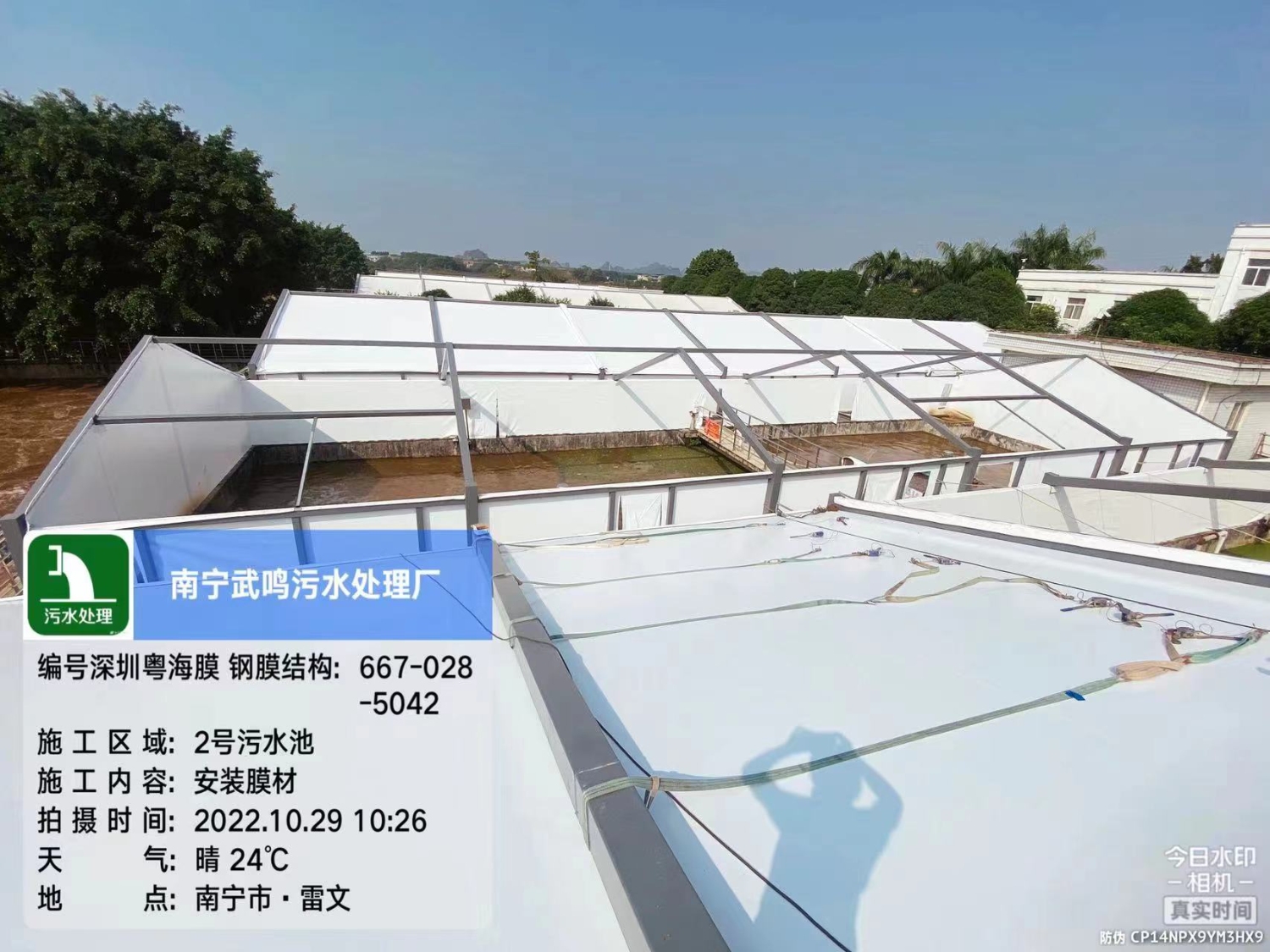 南宁武鸣污水厂反吊膜