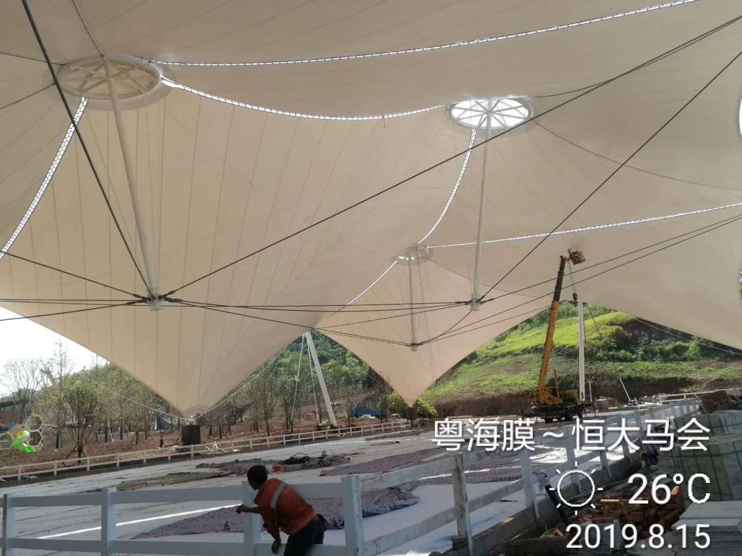 重庆恒大云湖上郡马会张拉膜