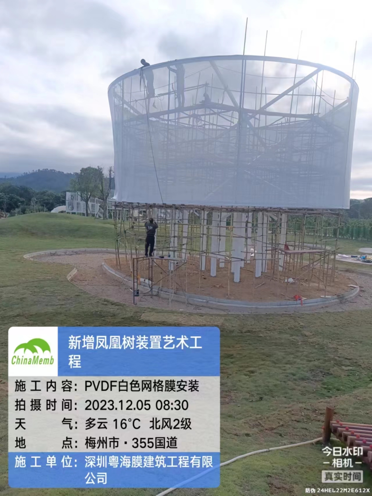 梅州丰顺网格膜