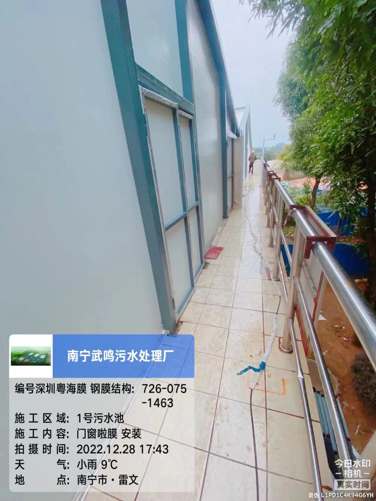 南宁武鸣污水厂反吊膜