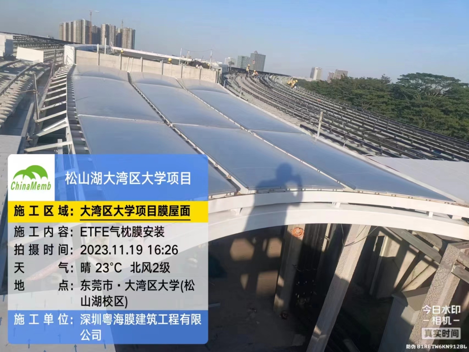 松山湖大湾区大学ETFE气枕