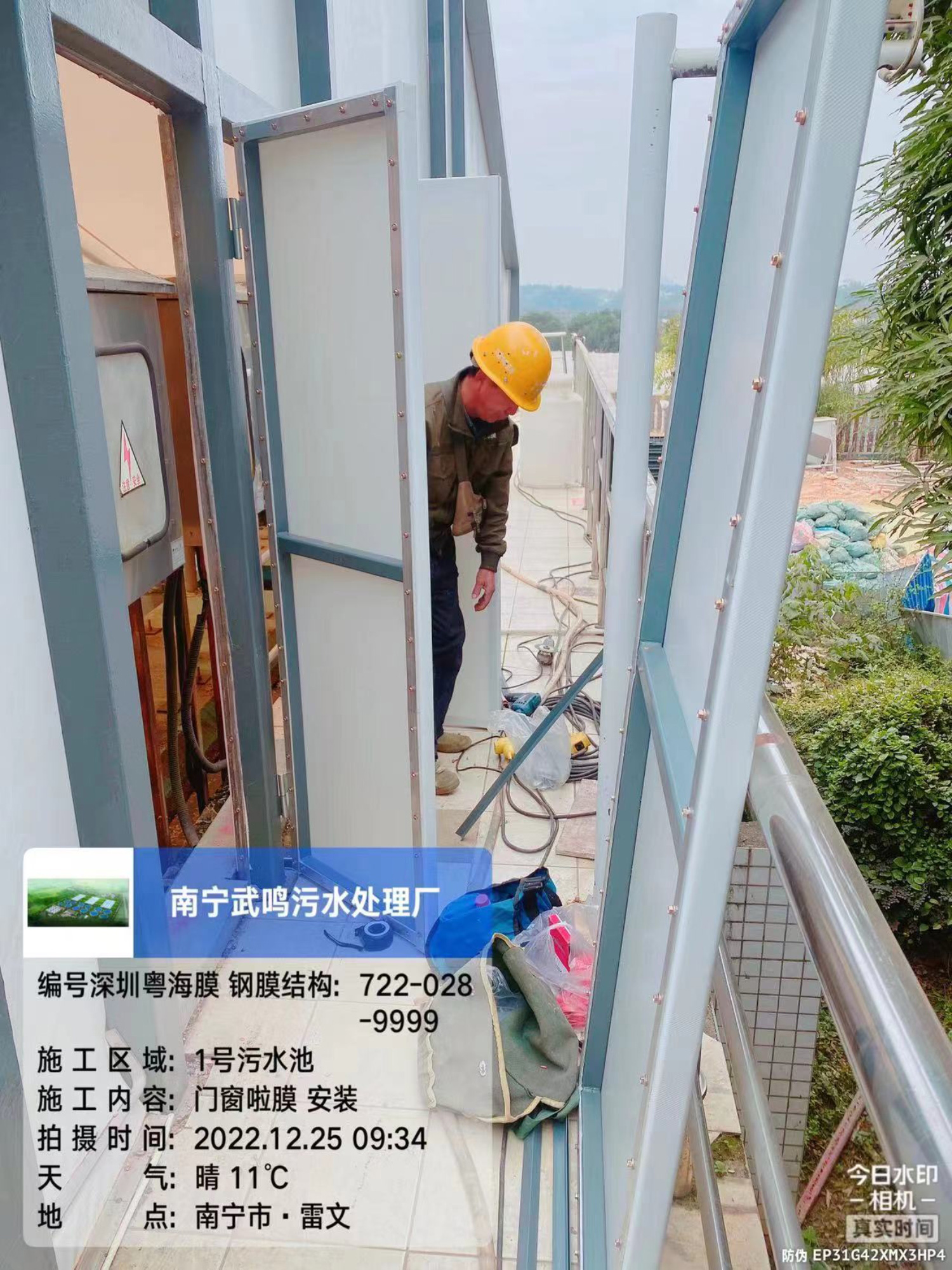 南宁武鸣污水厂反吊膜