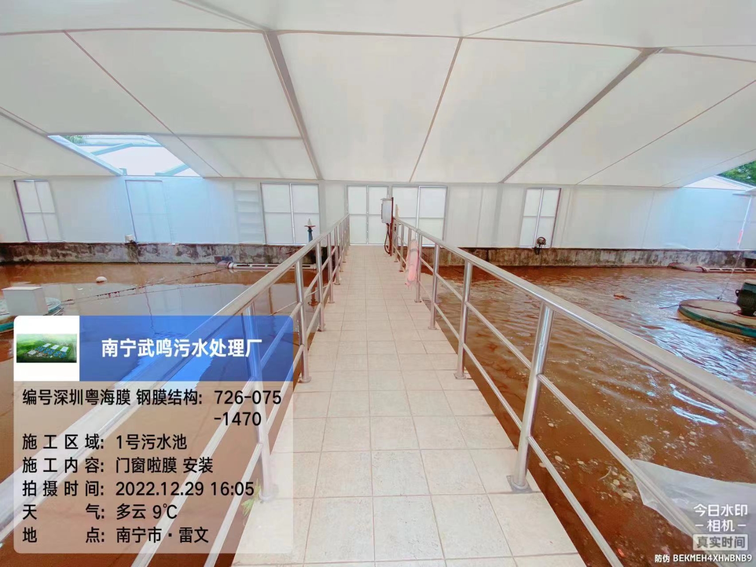 南宁武鸣污水厂反吊膜