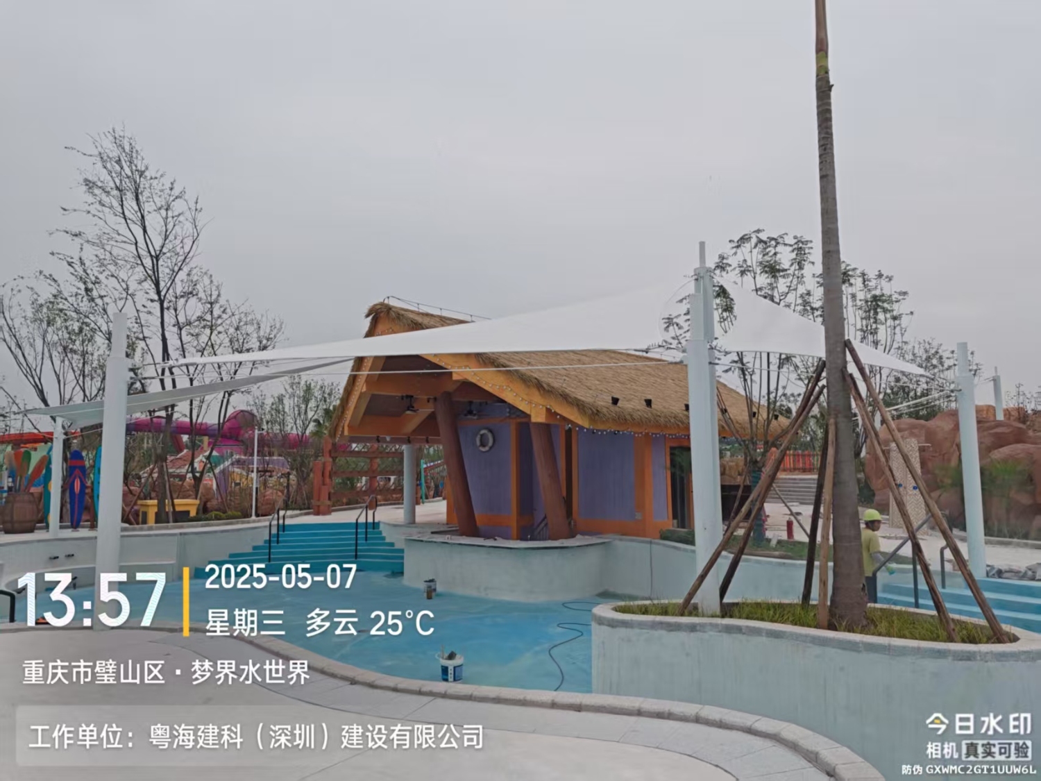 璧山梦界水世界张拉膜
