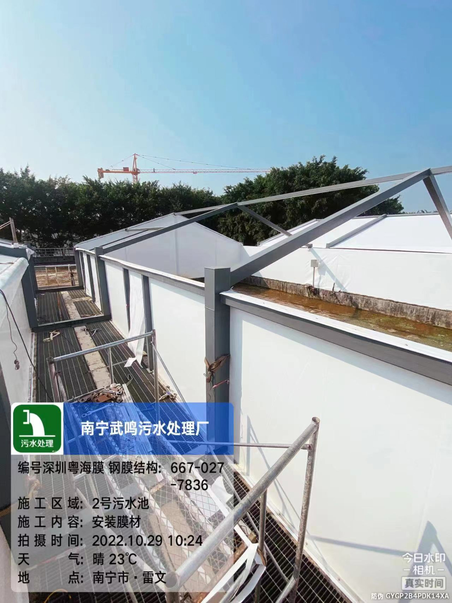 南宁武鸣污水厂反吊膜