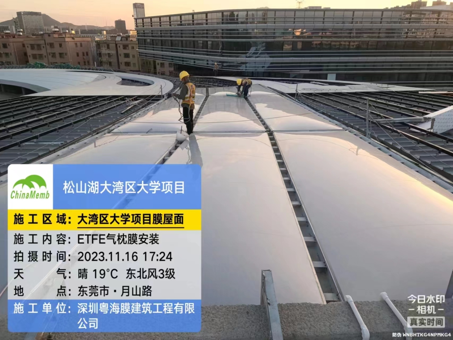 松山湖大湾区大学ETFE气枕