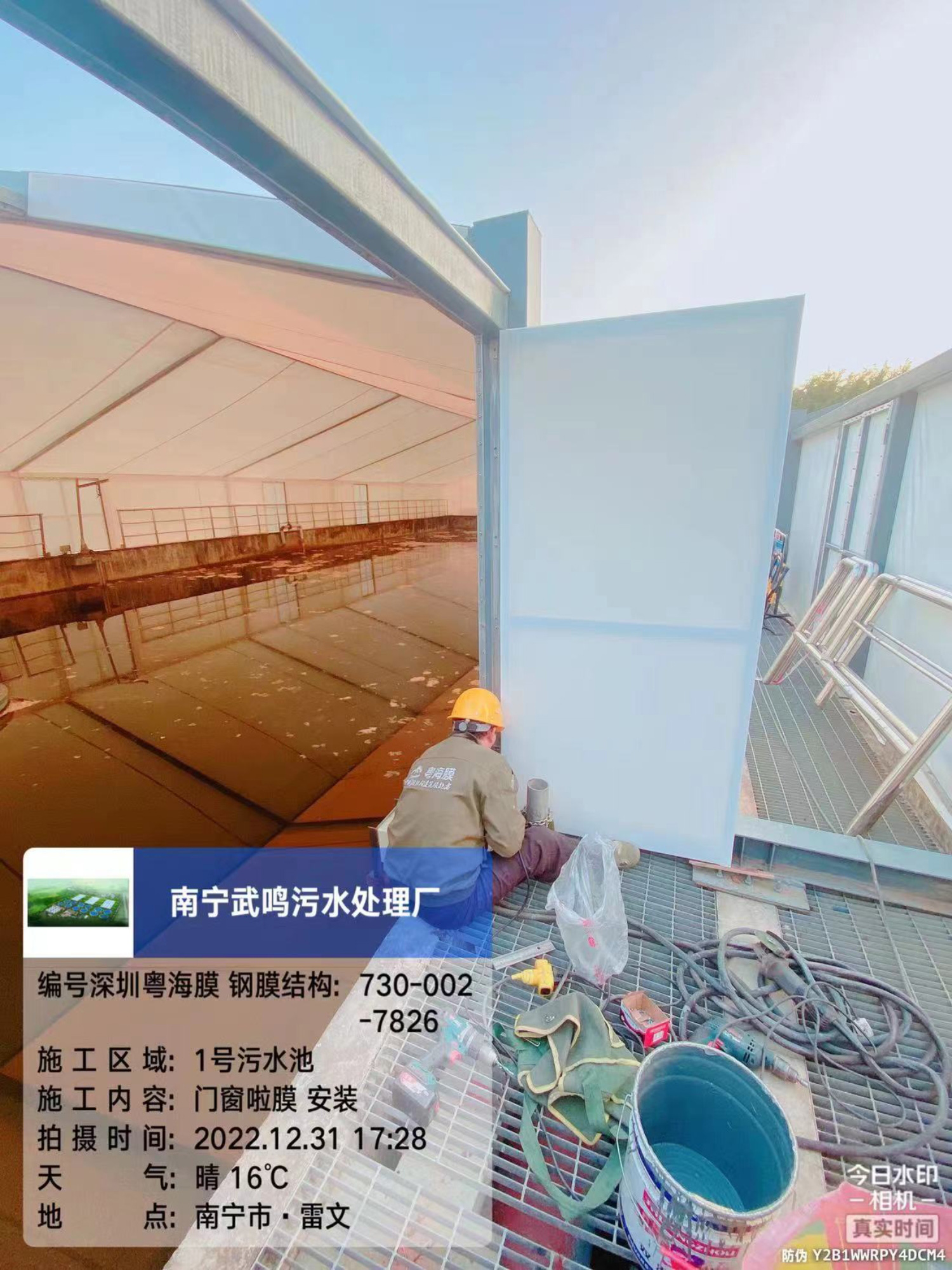 南宁武鸣污水厂反吊膜