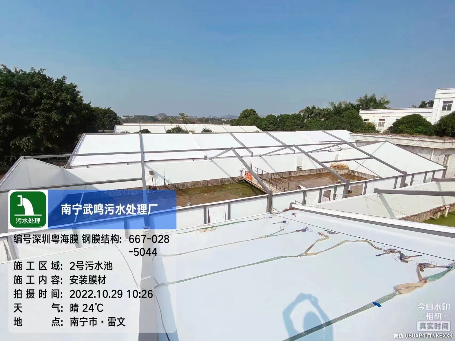 南宁武鸣污水厂反吊膜