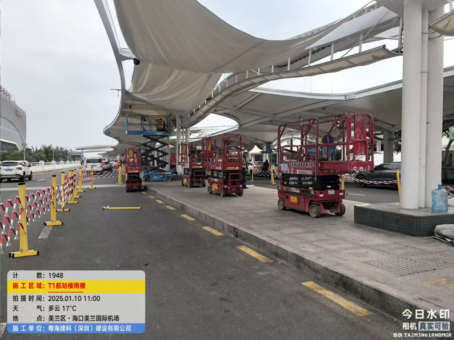 海口美兰国际机场膜结构雨棚