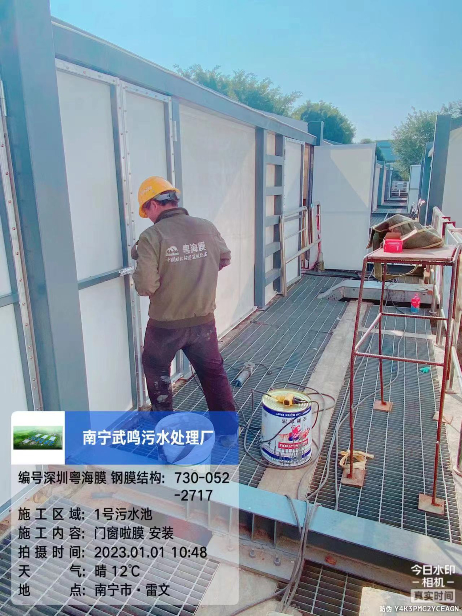 南宁武鸣污水厂反吊膜