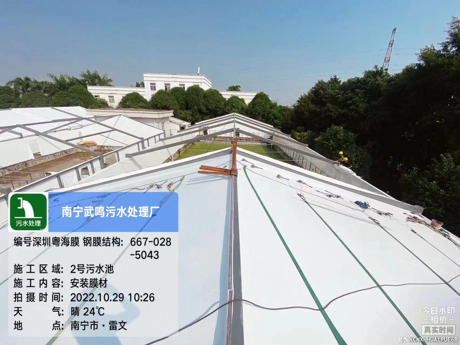 南宁武鸣污水厂反吊膜