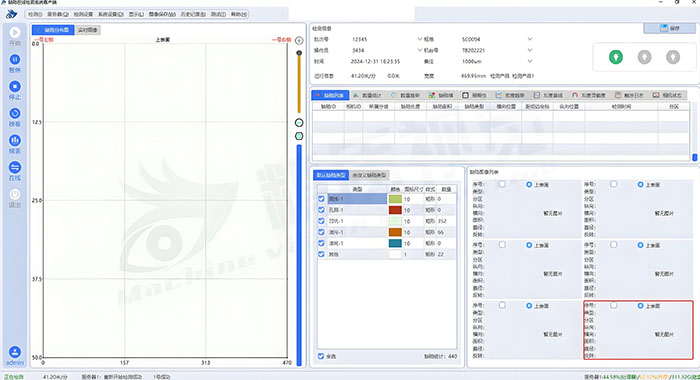 缺陷低代码平台