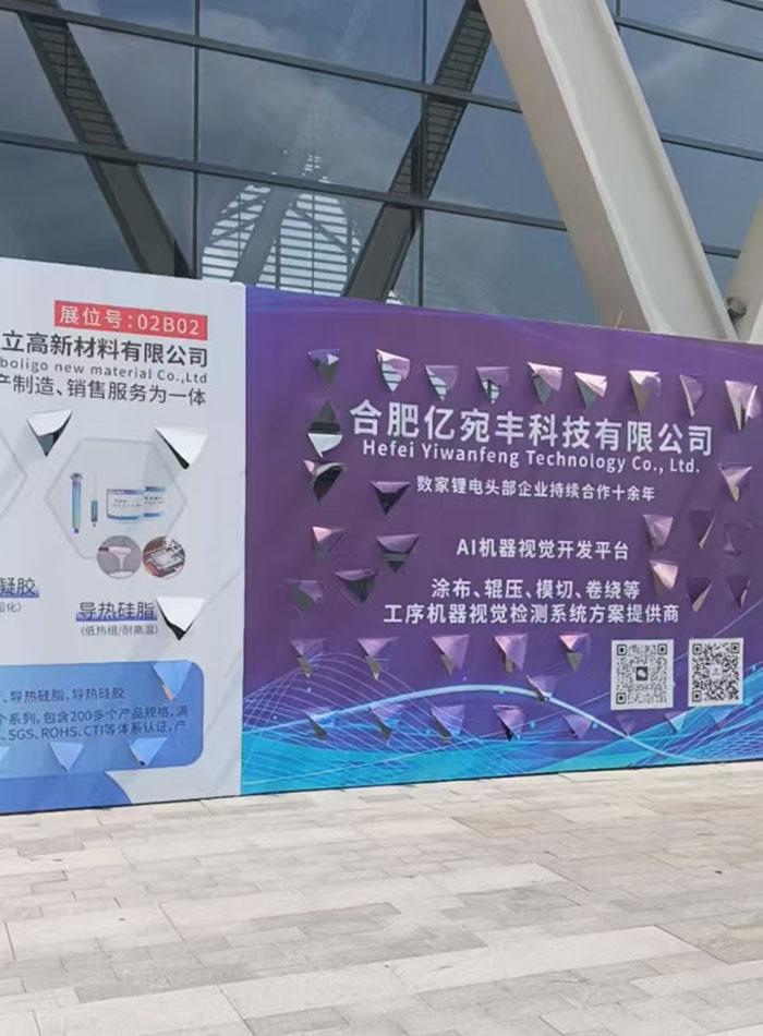 微信图片_20250804145325_57_114