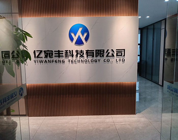 微信图片_20250731153920_54_114