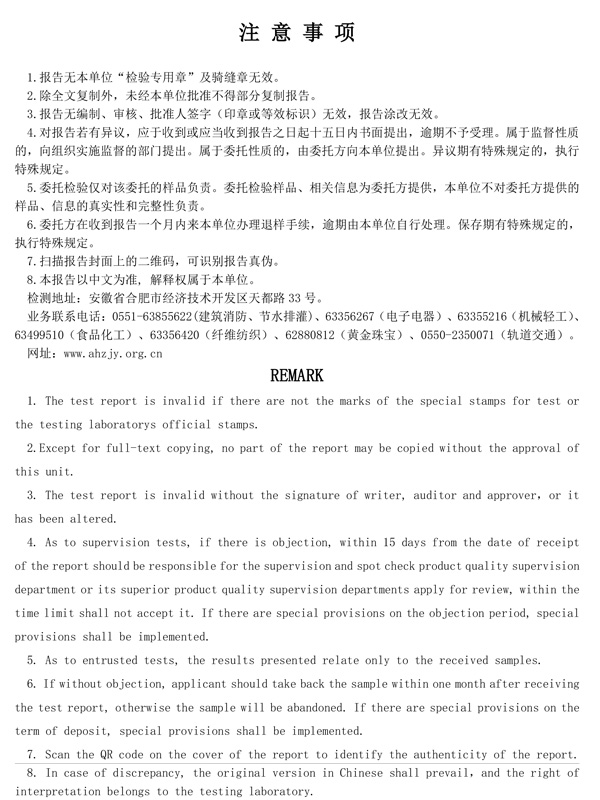 工业用玻璃纤维增强聚丙烯（FRPP）管材4