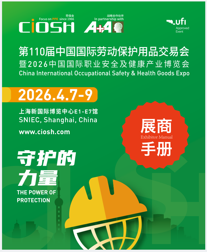 微信图片_20260330155930_2142_1129