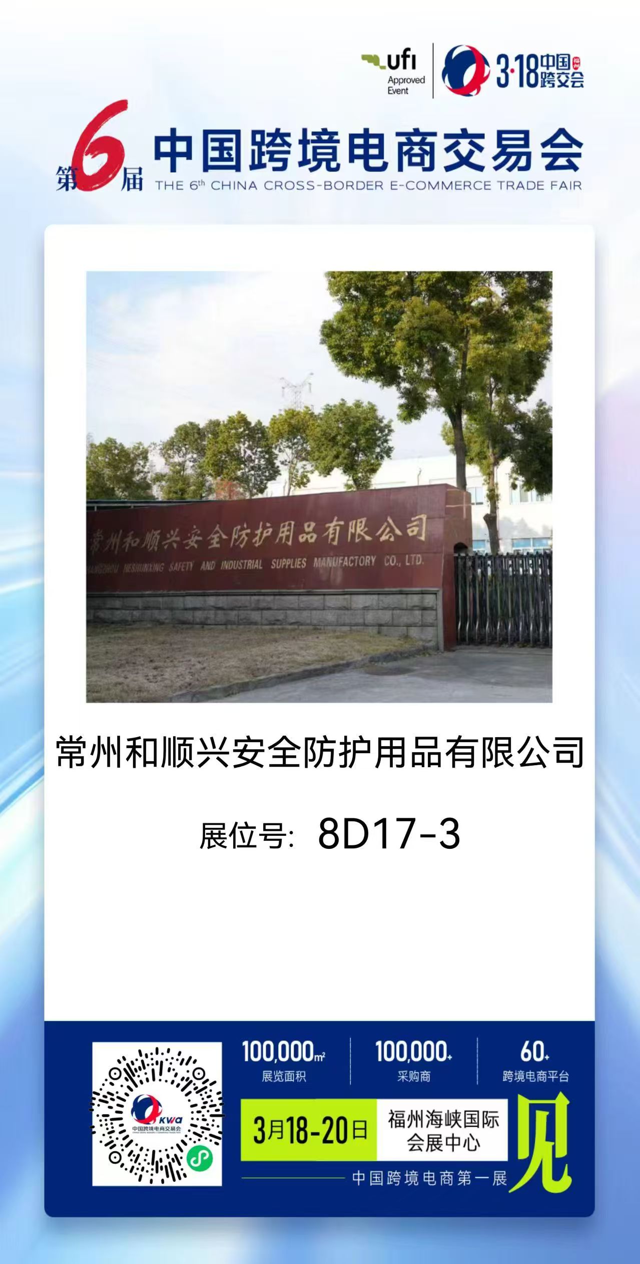 微信图片_20260330154338_2137_1129