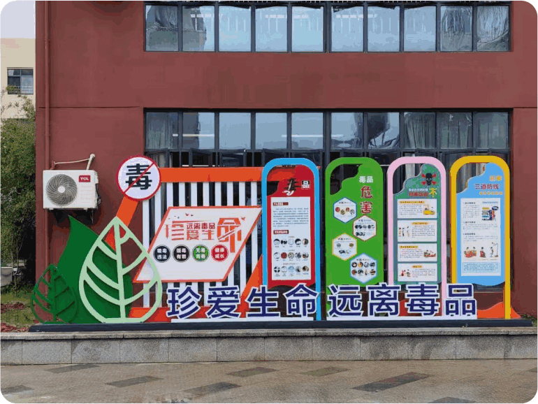 鹤湖学校安全教育