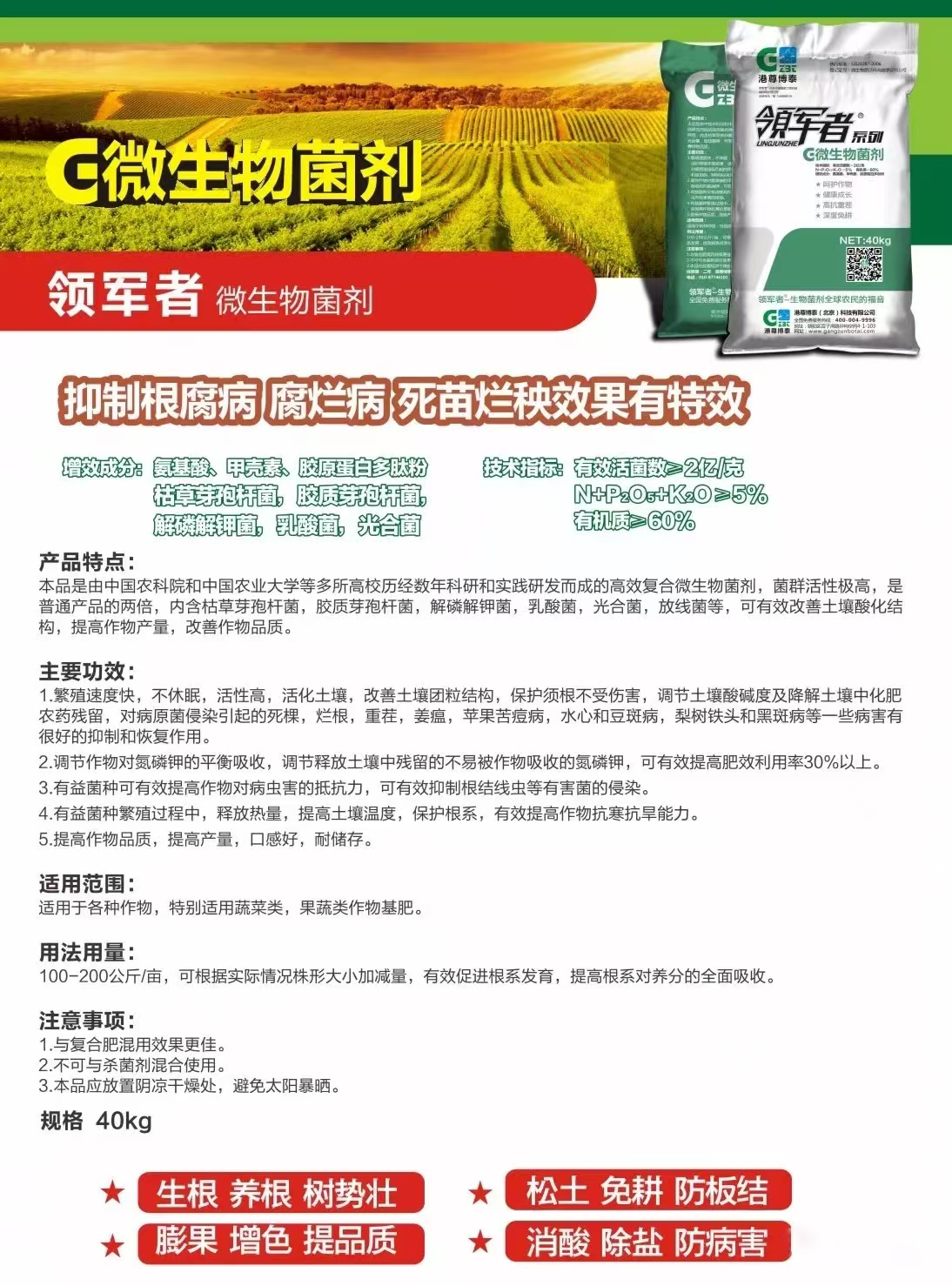 微信图片_20251009145705