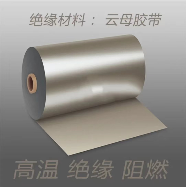 云母玻纤复合材料2