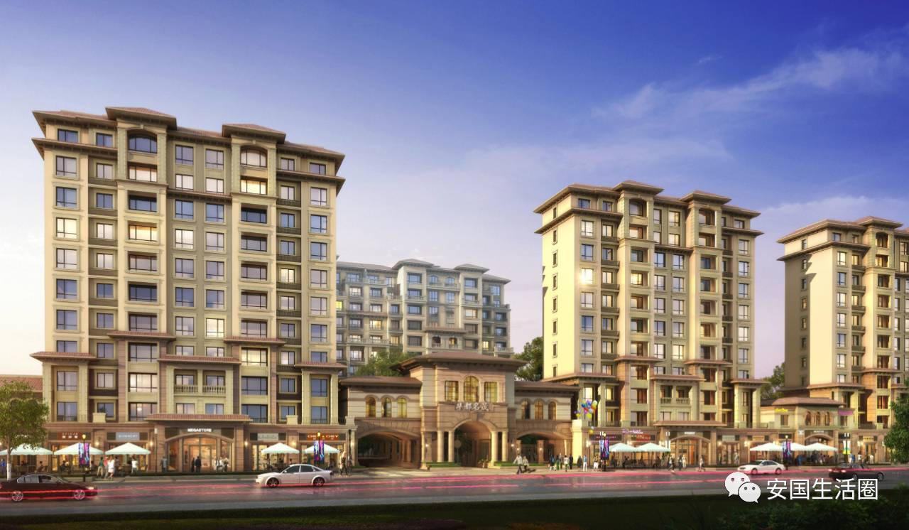 安国华都名晟小区