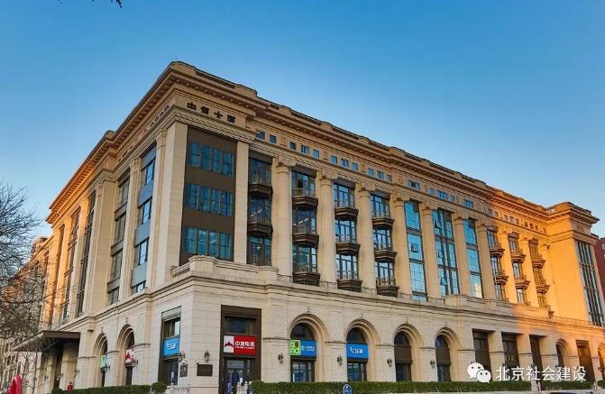 北京中复电讯办公楼