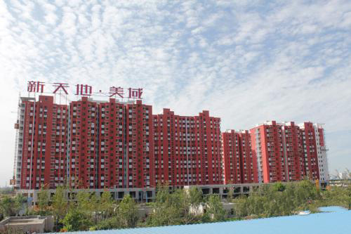 唐山新天地美域