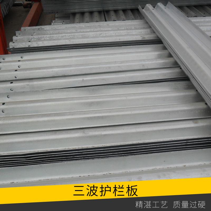 交通防撞波形护栏三波型护栏板高速公路热镀锌/喷塑波纹状钢护栏板