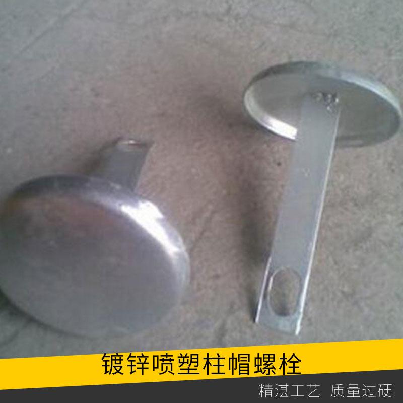 山东交通设施防撞护栏柱帽厂家高速公路防撞波形护栏立柱柱帽/柱托板
