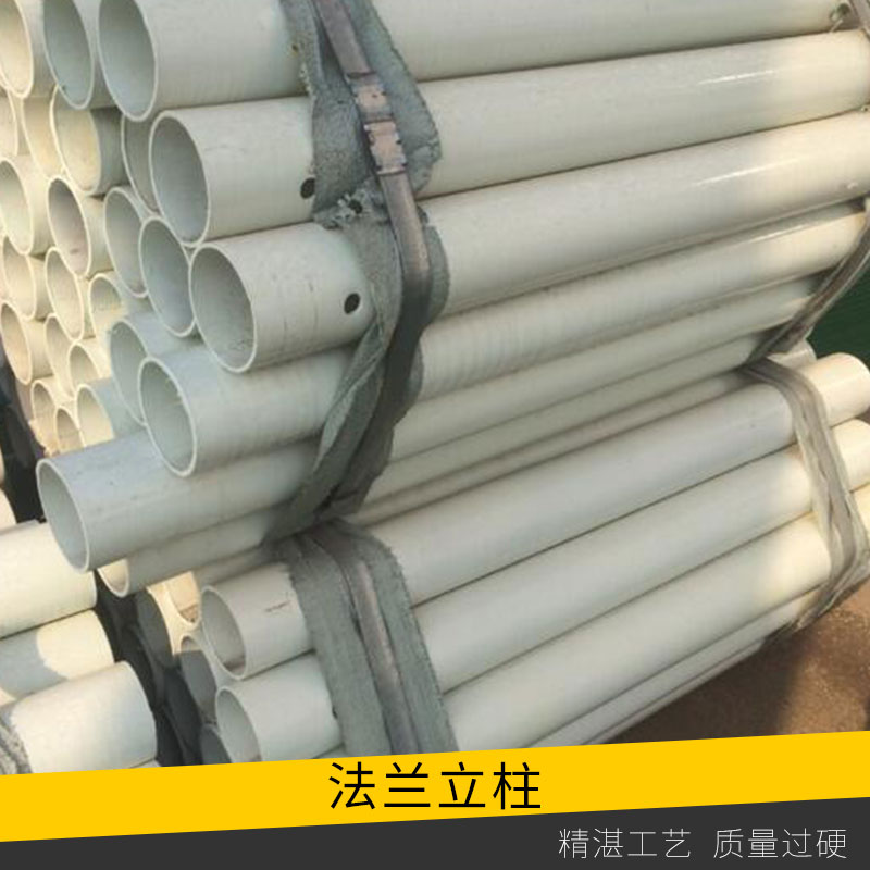 高速公路防撞护栏板法兰立柱价格热镀锌/喷塑护栏法兰圆立柱
