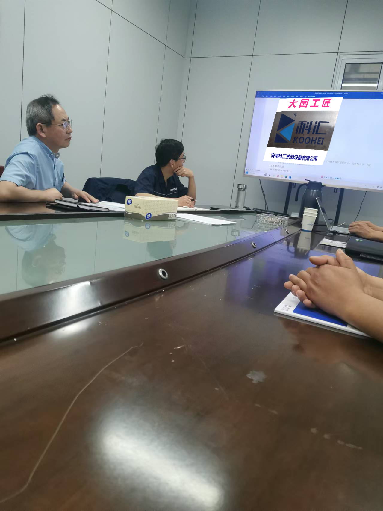 В мае 2024 года состоится конференция по заказу продукции