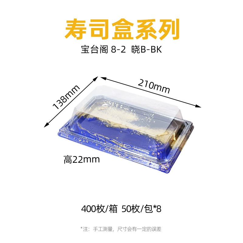 The Baotai Pavilion series