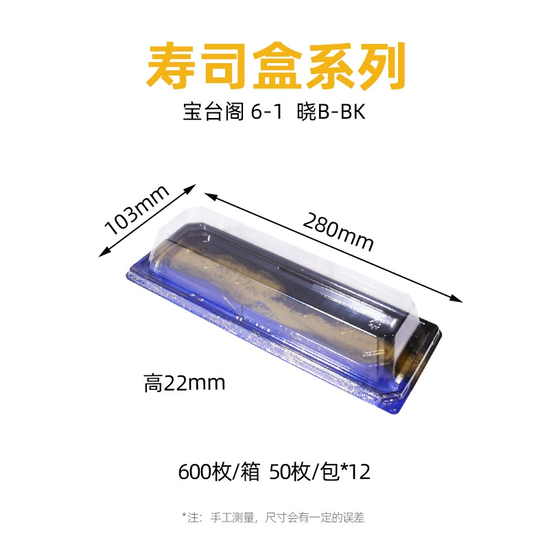 The Baotai Pavilion series