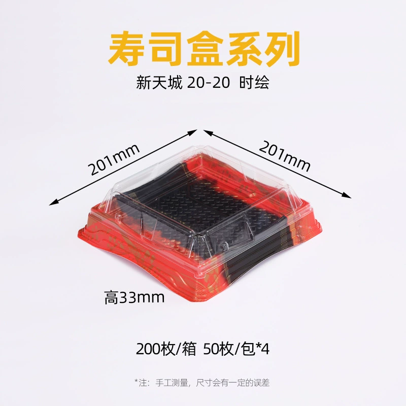 新天城系列