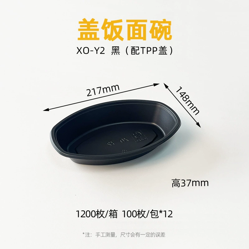 XO系列