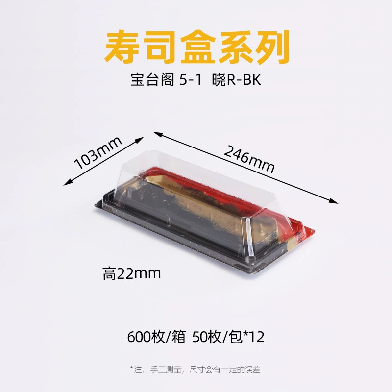 The Baotai Pavilion series