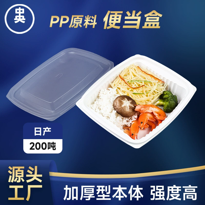 鳗鱼盖饭