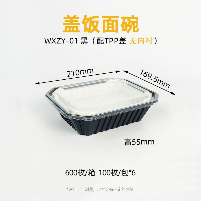 WXZY-01